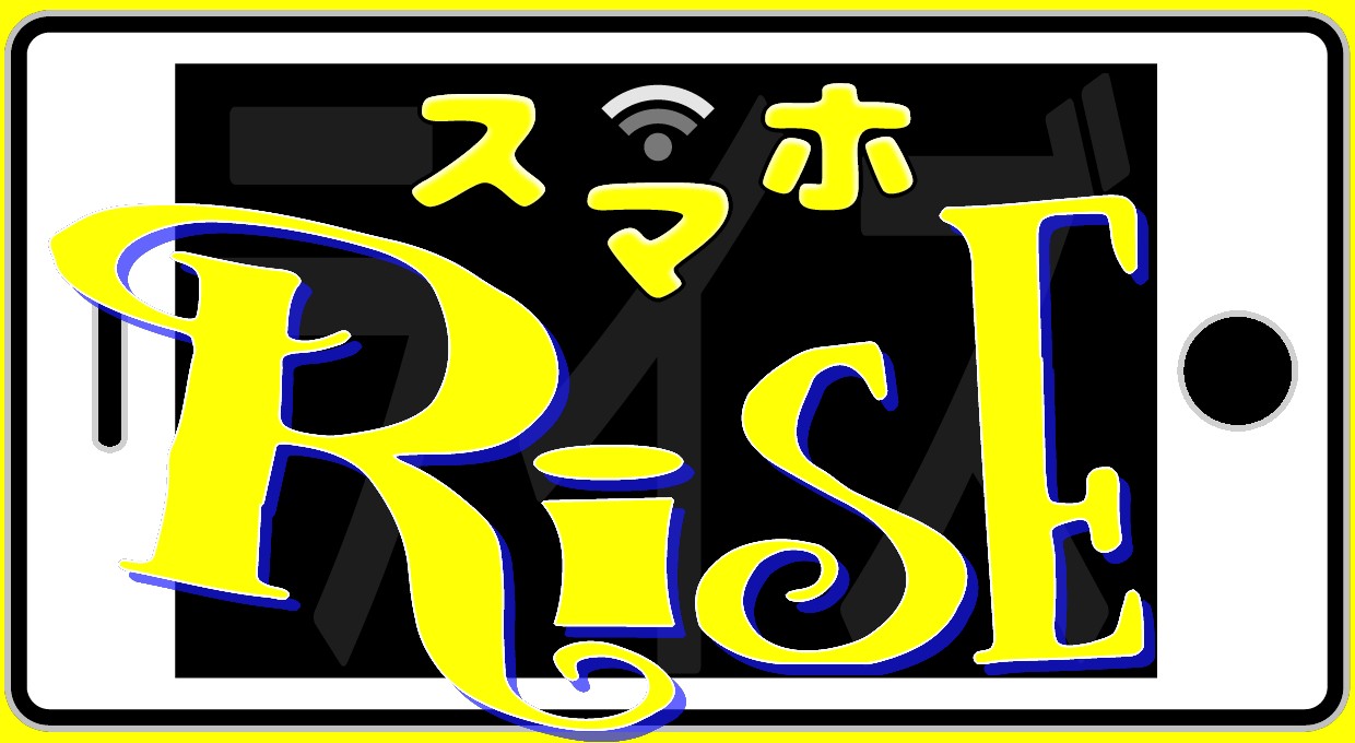 店舗情報 スマホrise 大阪市 京橋 東大阪市 布施 堺市 堺東 地域最安値のiphone Android修理専門店